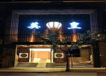 银州哪个KTV出台陪酒服务好-英皇国际KTV消费服务点评