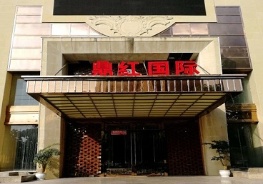 银州商务KTV真空哪家最开放-鼎红国际KTV消费价格玩乐点评