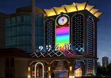银州好玩开放荤素KTV推荐-九号公馆KTV消费价格口碑点评