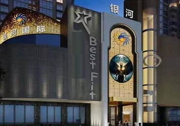 银州KTV荤台花场公主服务好-银河国际KTV花场消费点评